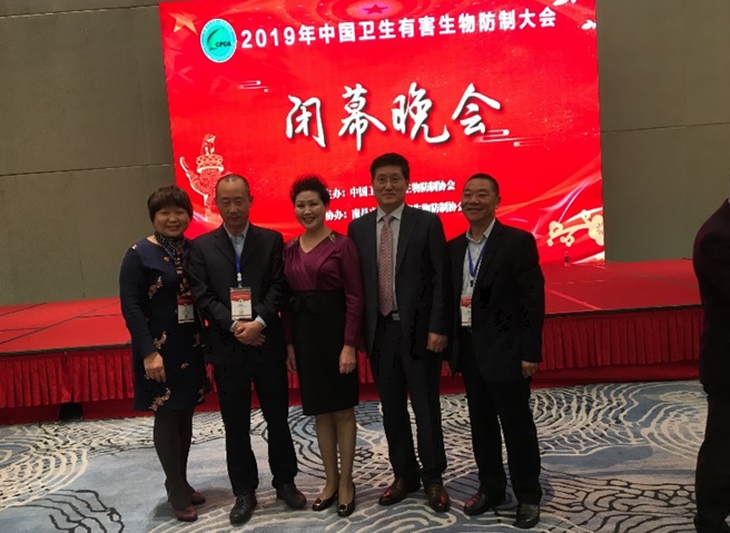 2019 중국 해충방제 컨퍼런스 방문.jpg 대표 게시물 이미지 입니다.