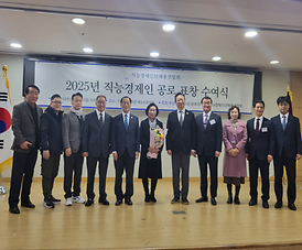 서울지회신금순감사,우수직능경제인행안부장관표창수상_1.png 대표 게시물 이미지 입니다.