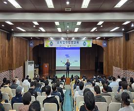 2026 영남권 1반 법정교육_1.jpg 대표 게시물 이미지 입니다.