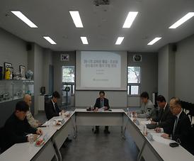 사옥매매·교육장 조성사업 TF팀 1차 회의.JPG 대표 게시물 이미지 입니다.