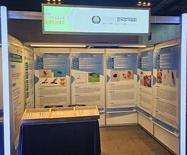 2026 한국환경생물학회 학술대회_1.jpg 대표 게시물 이미지 입니다.