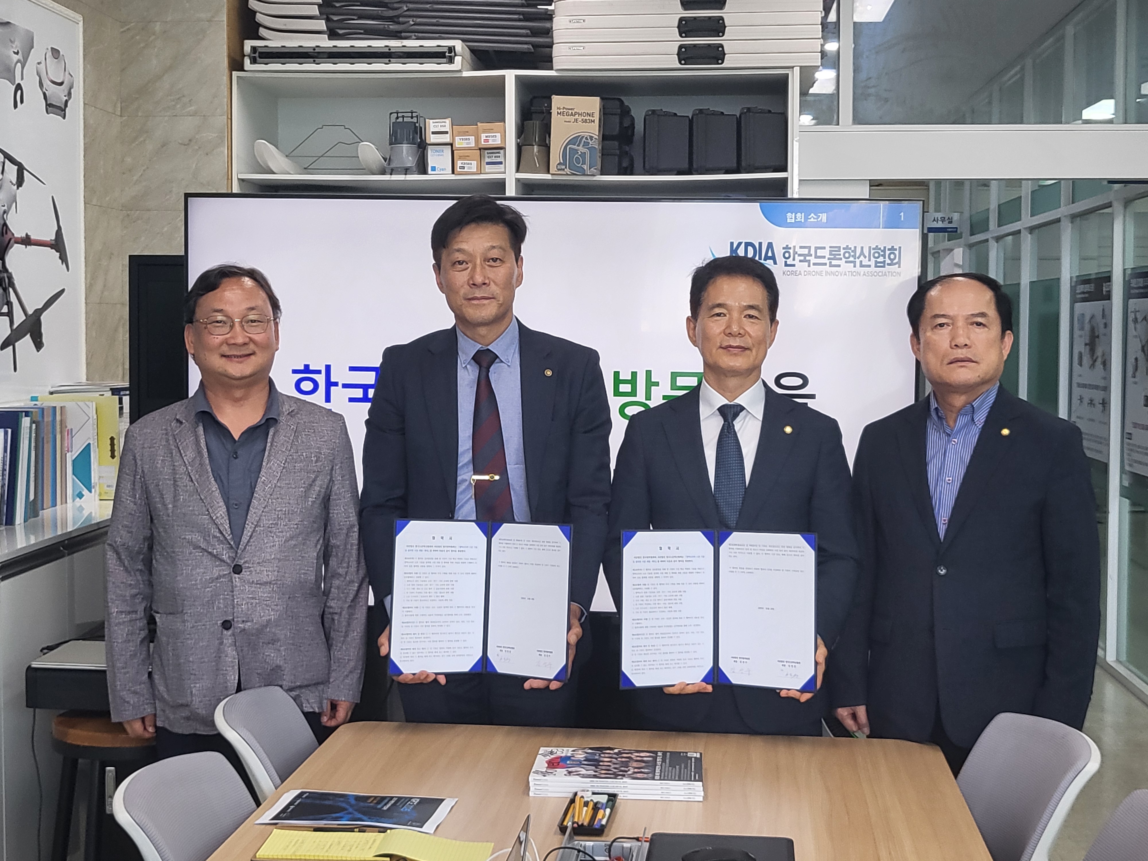 게시판 본문의 첨부파일 이미지입니다. : 한국드론혁신협회 MOU체결.jpg