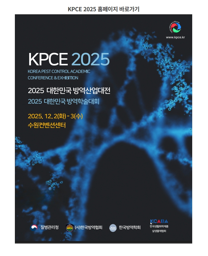 게시판 본문의 첨부파일 이미지입니다. : 20251021_080234.jpg