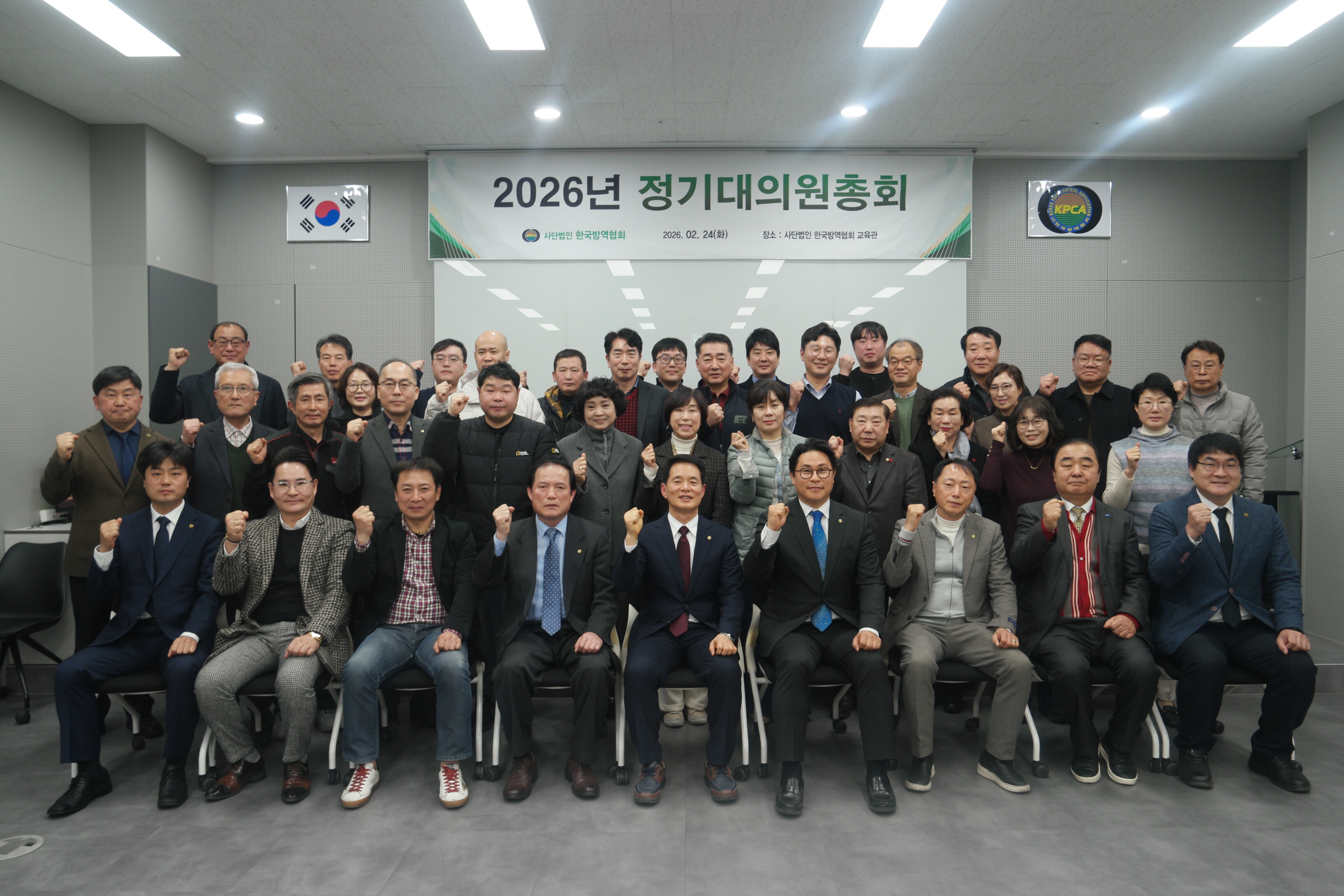 게시판 본문의 첨부파일 이미지입니다. : 2026년정기대의원총회_1.JPG