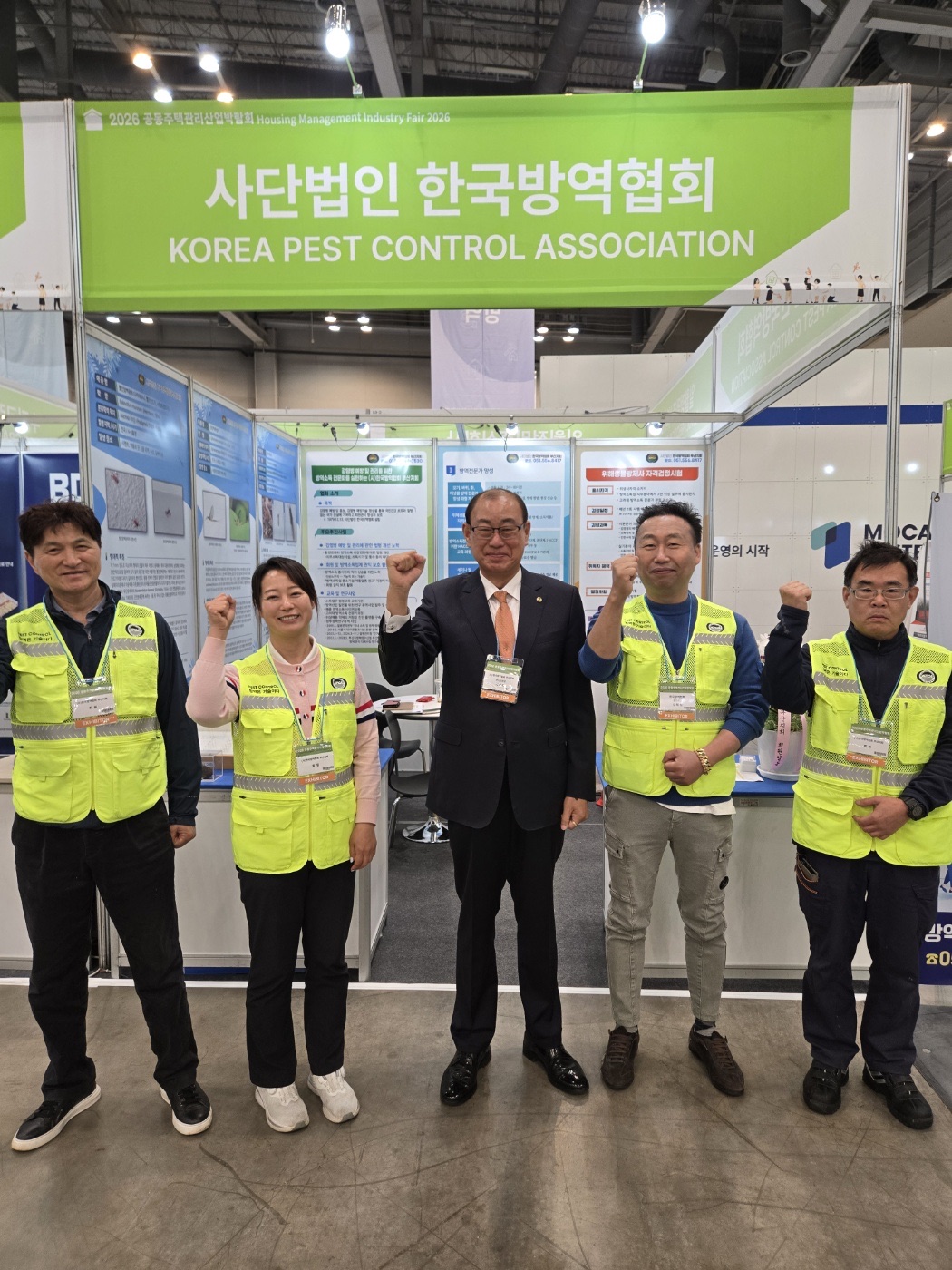 게시판 본문의 첨부파일 이미지입니다. : 부산지회, 공동주택관리산업박람회 부스 운영_1.jpg