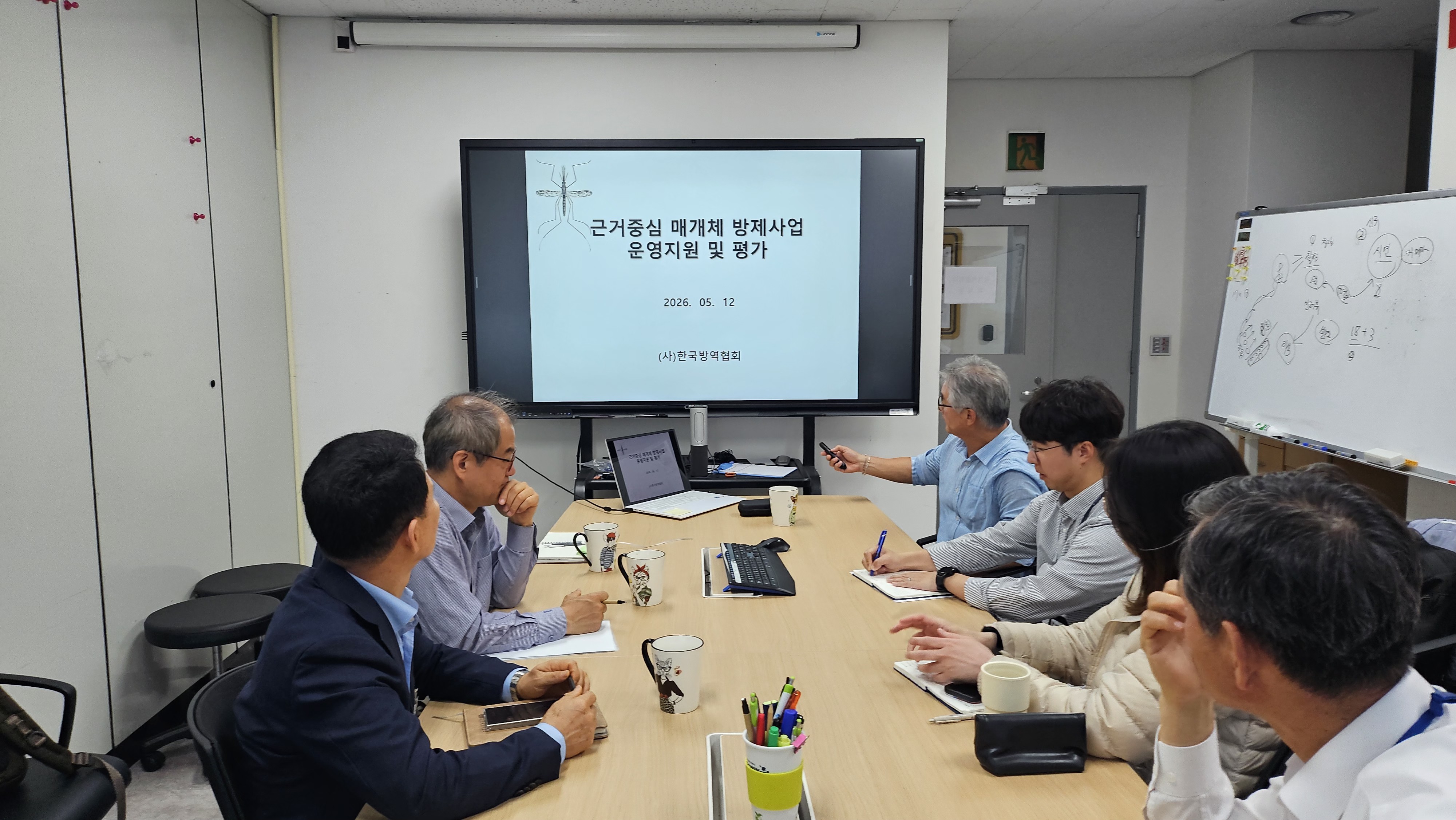 게시판 본문의 첨부파일 이미지입니다. : 근거 중심 매개체 방제사업 착수 보고회_1.jpg