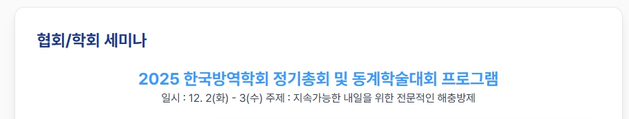 게시판 본문의 첨부파일 이미지입니다. : 20251021_080334.jpg