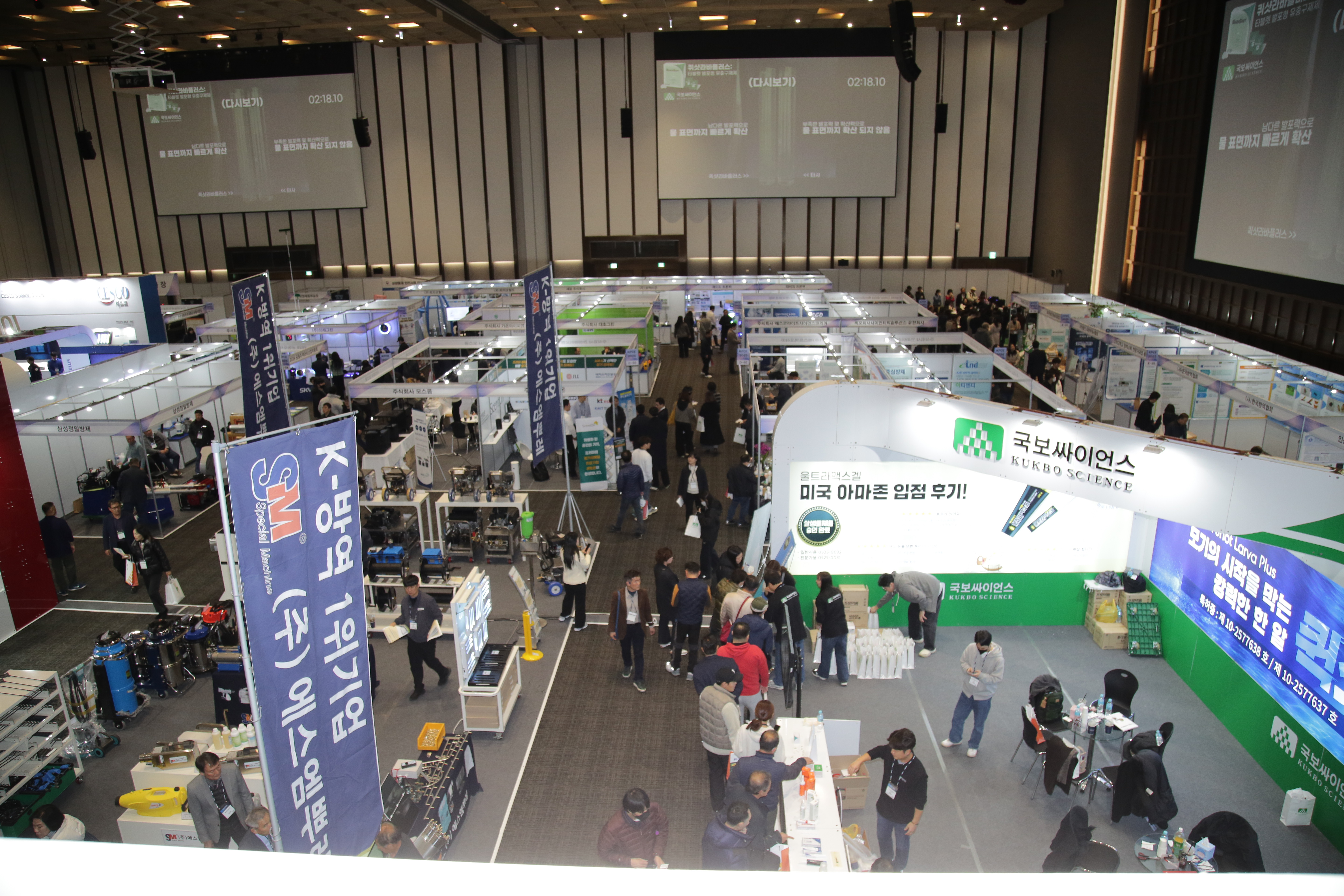 게시판 본문의 첨부파일 이미지입니다. : KPCE2025_2.JPG