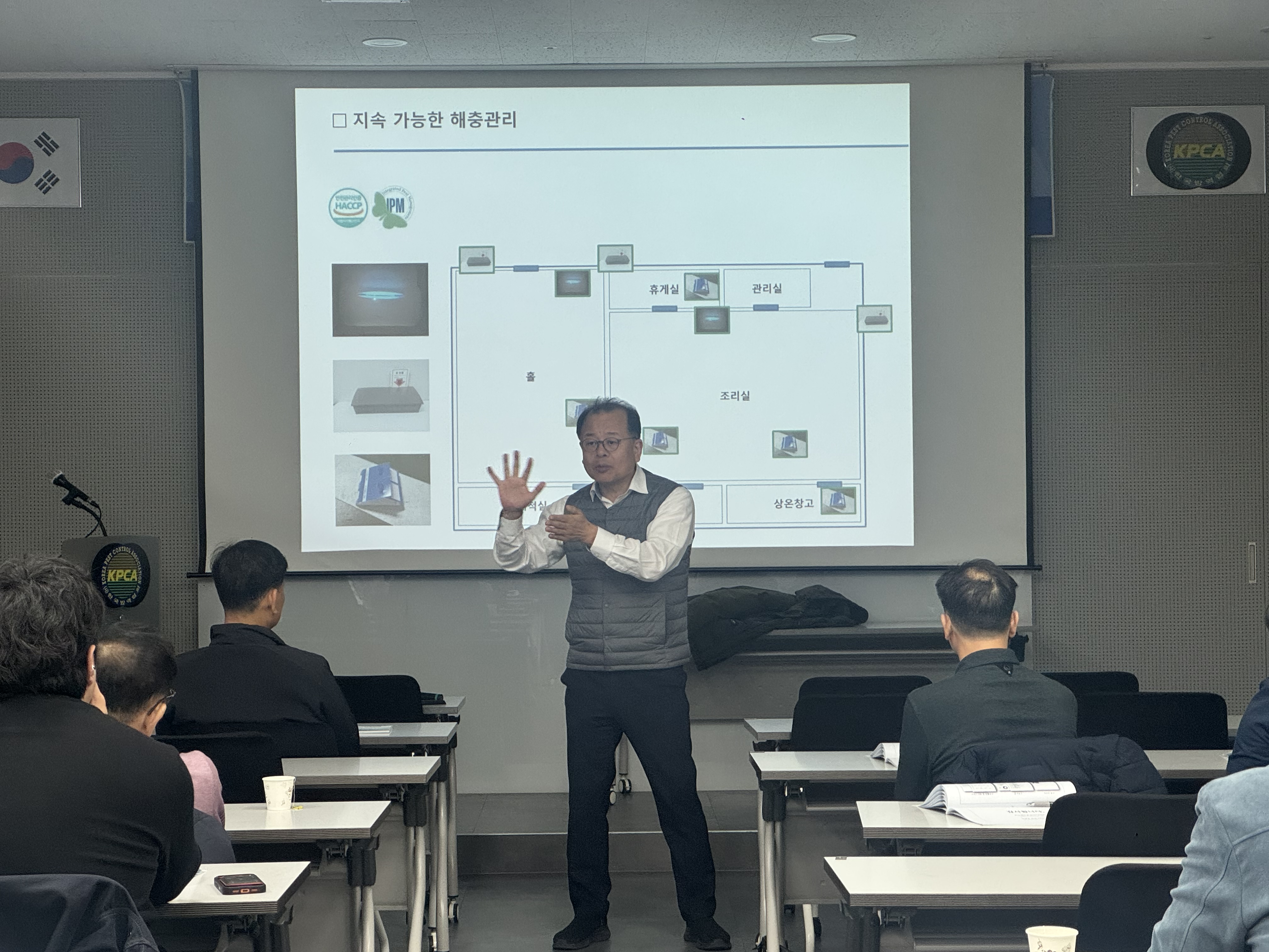 게시판 본문의 첨부파일 이미지입니다. : 위해생물방제사보수교육_2.jpg