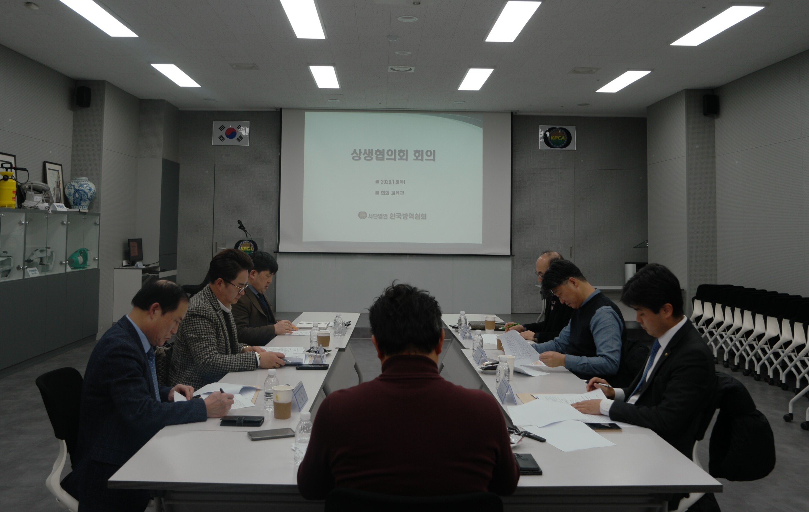 게시판 본문의 첨부파일 이미지입니다. : 2026년 1차 상생협의위원회 회의_2.JPG