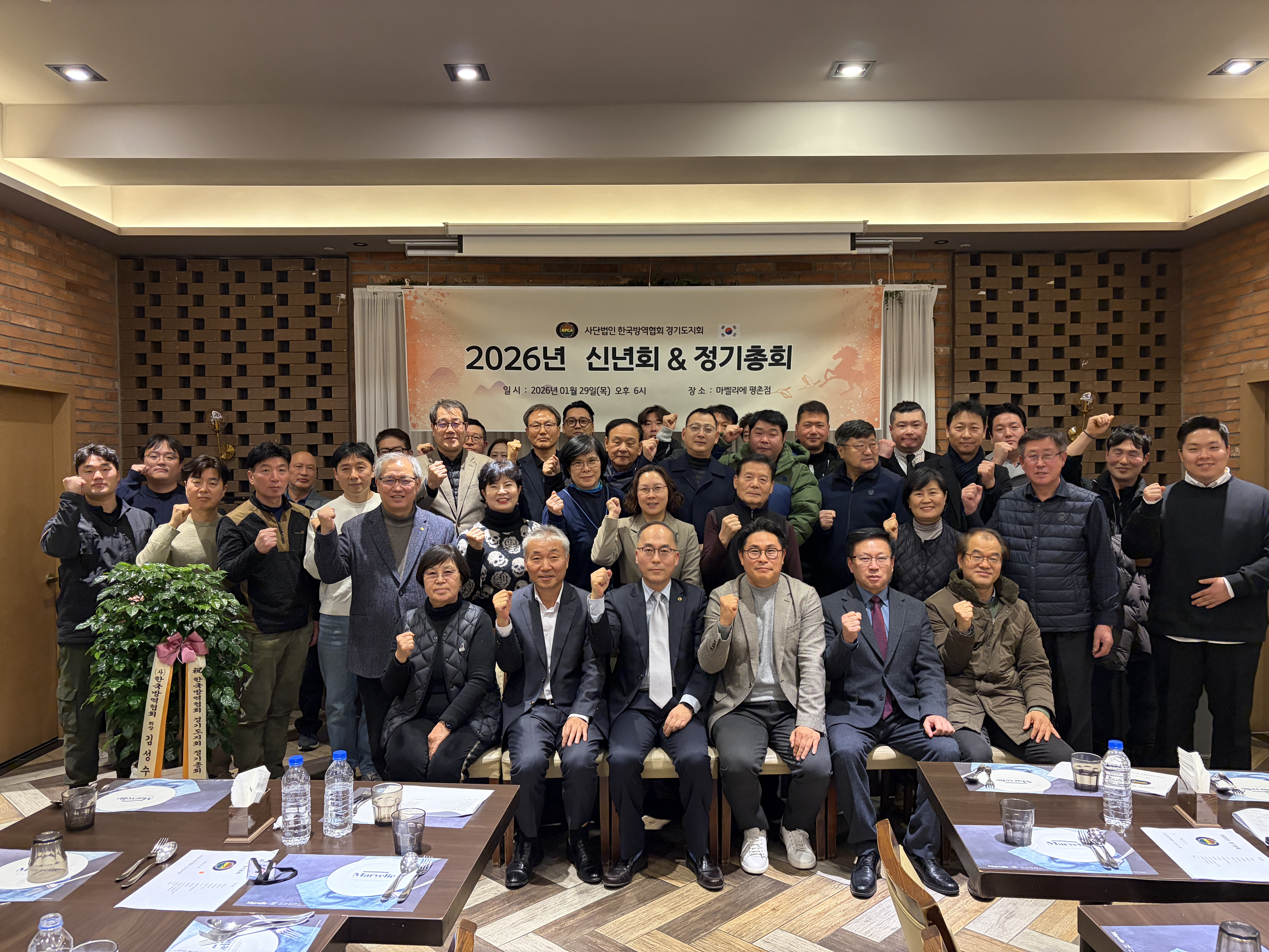 게시판 본문의 첨부파일 이미지입니다. : 경기도지회 정기 총회_2.jpg