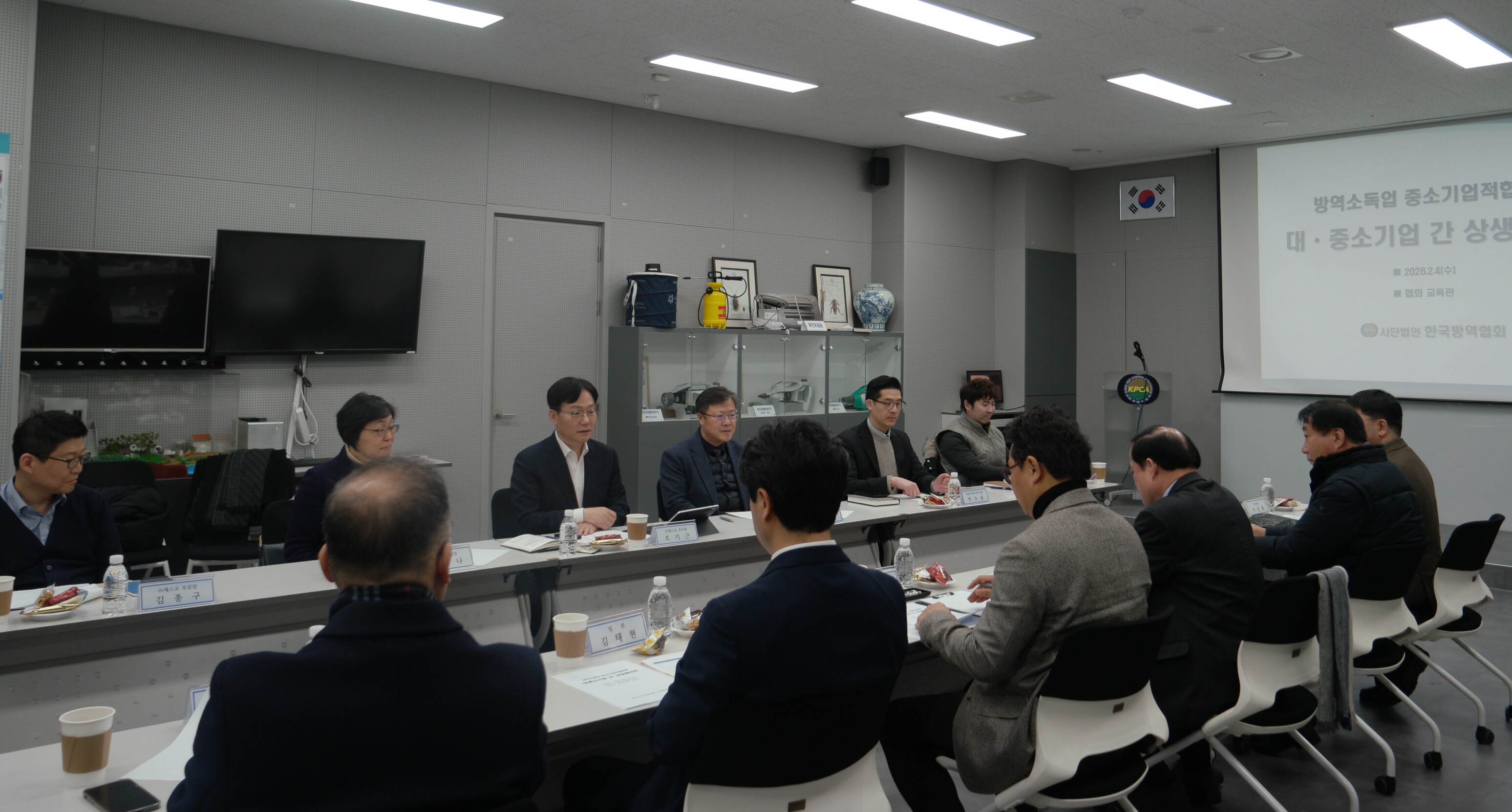 게시판 본문의 첨부파일 이미지입니다. : 중소기업적합업종 상생협의회_2.JPG