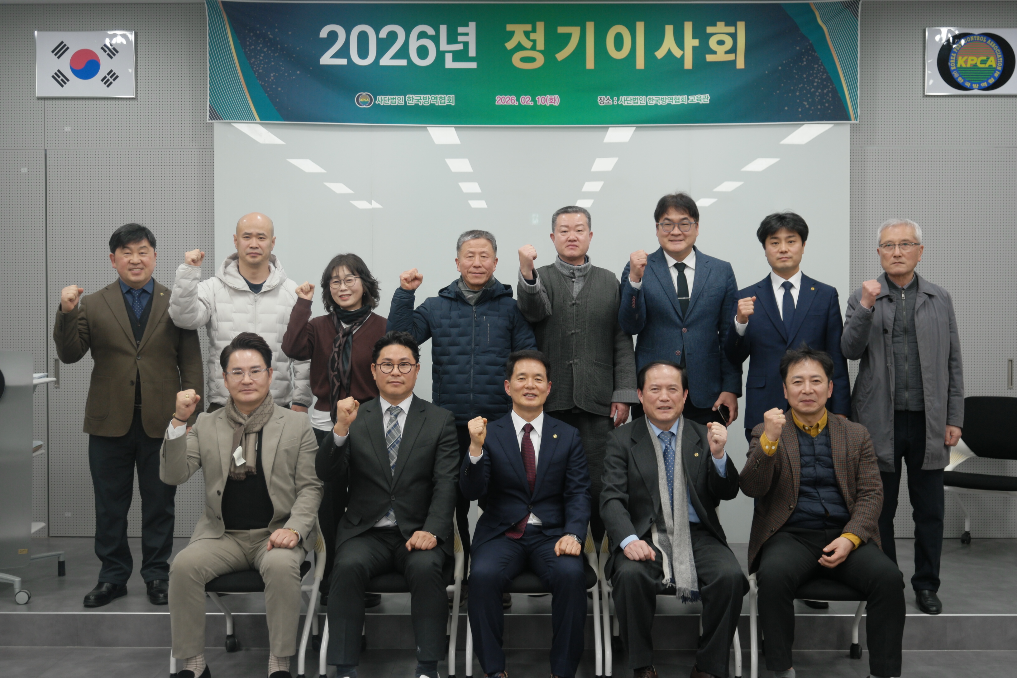 게시판 본문의 첨부파일 이미지입니다. : 2026년 정기이사회_2.JPG