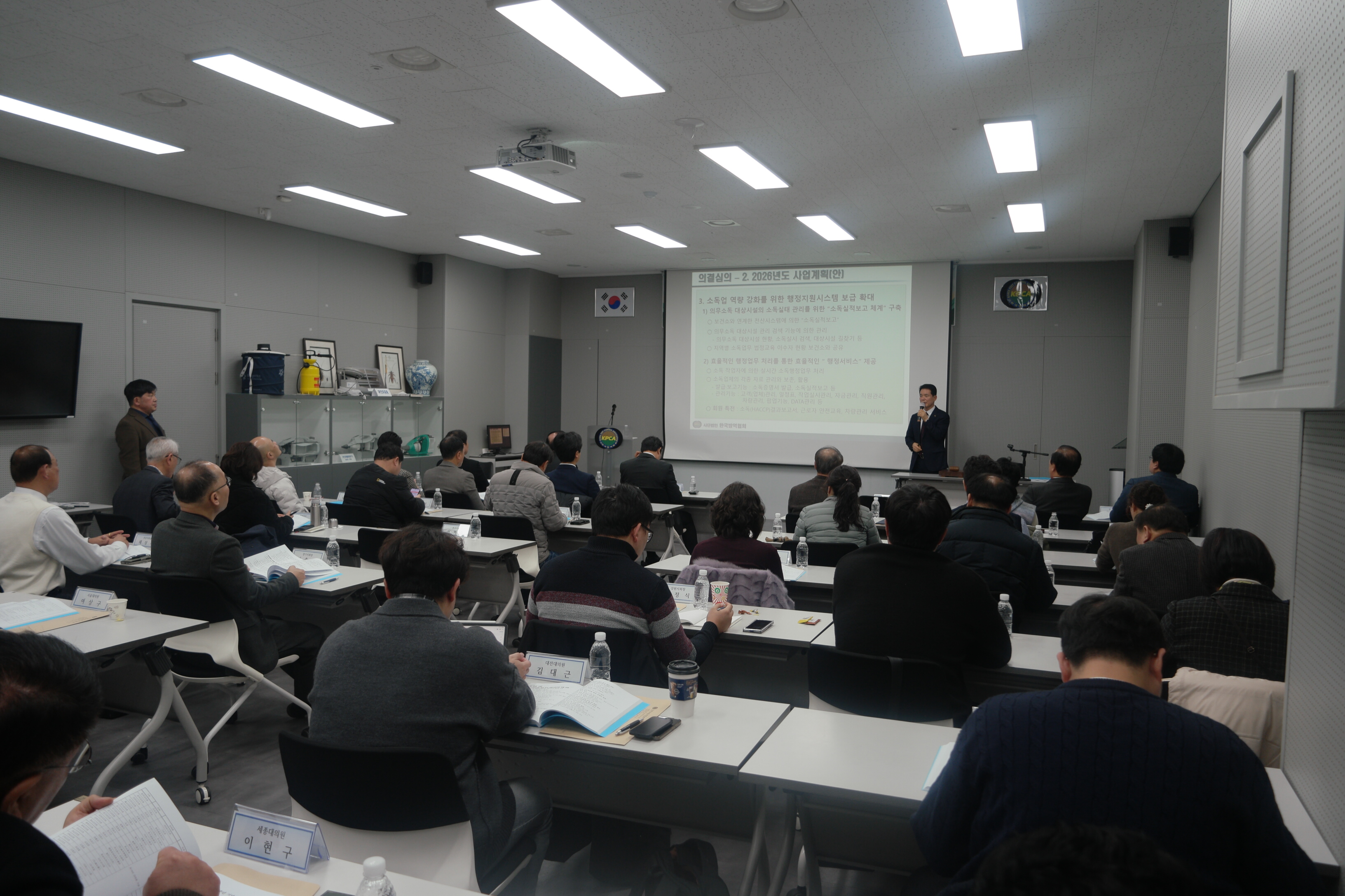 게시판 본문의 첨부파일 이미지입니다. : 2026년정기대의원총회_2.JPG