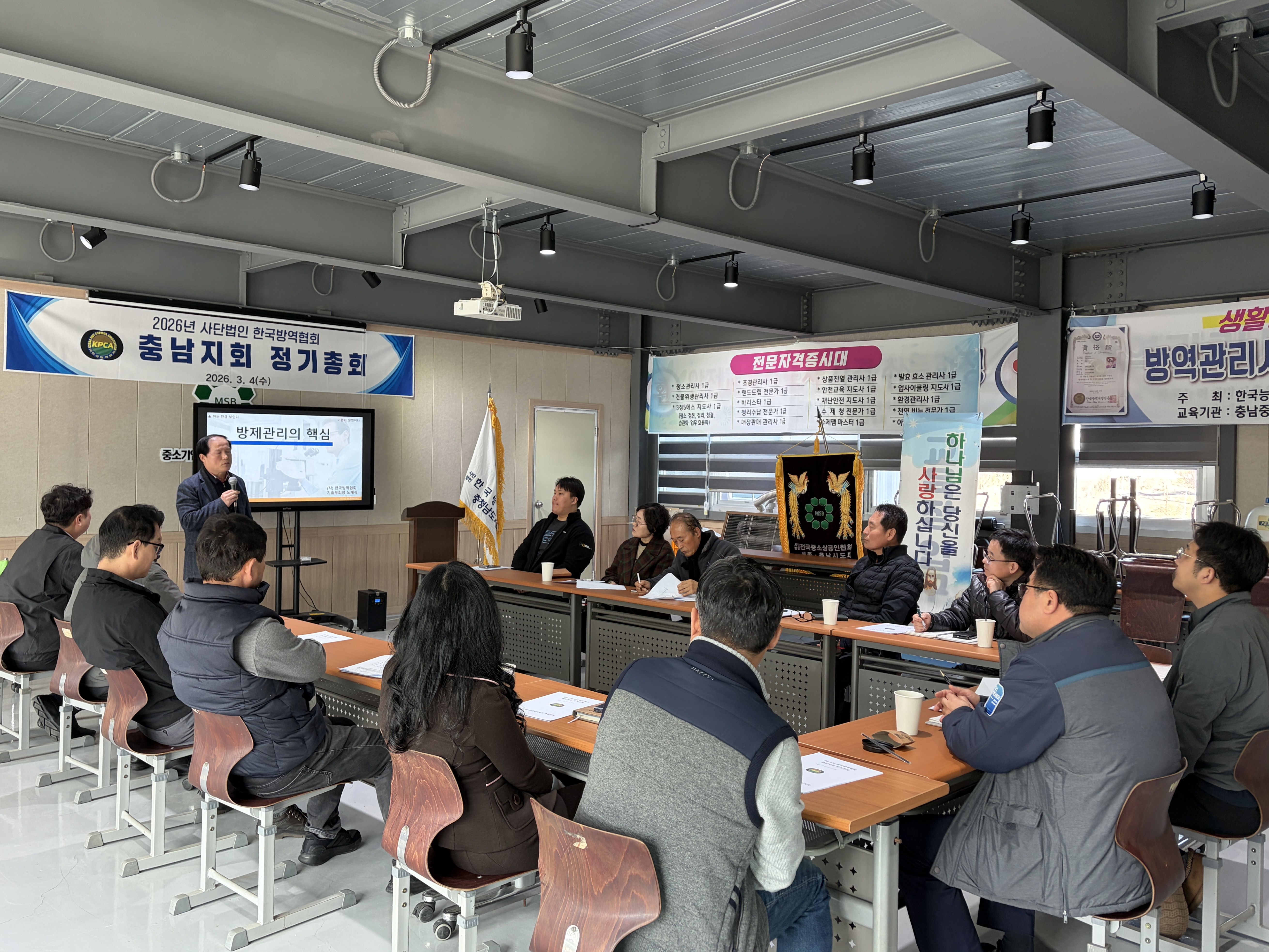 게시판 본문의 첨부파일 이미지입니다. : 충남지회 정기 총회_2.jpg