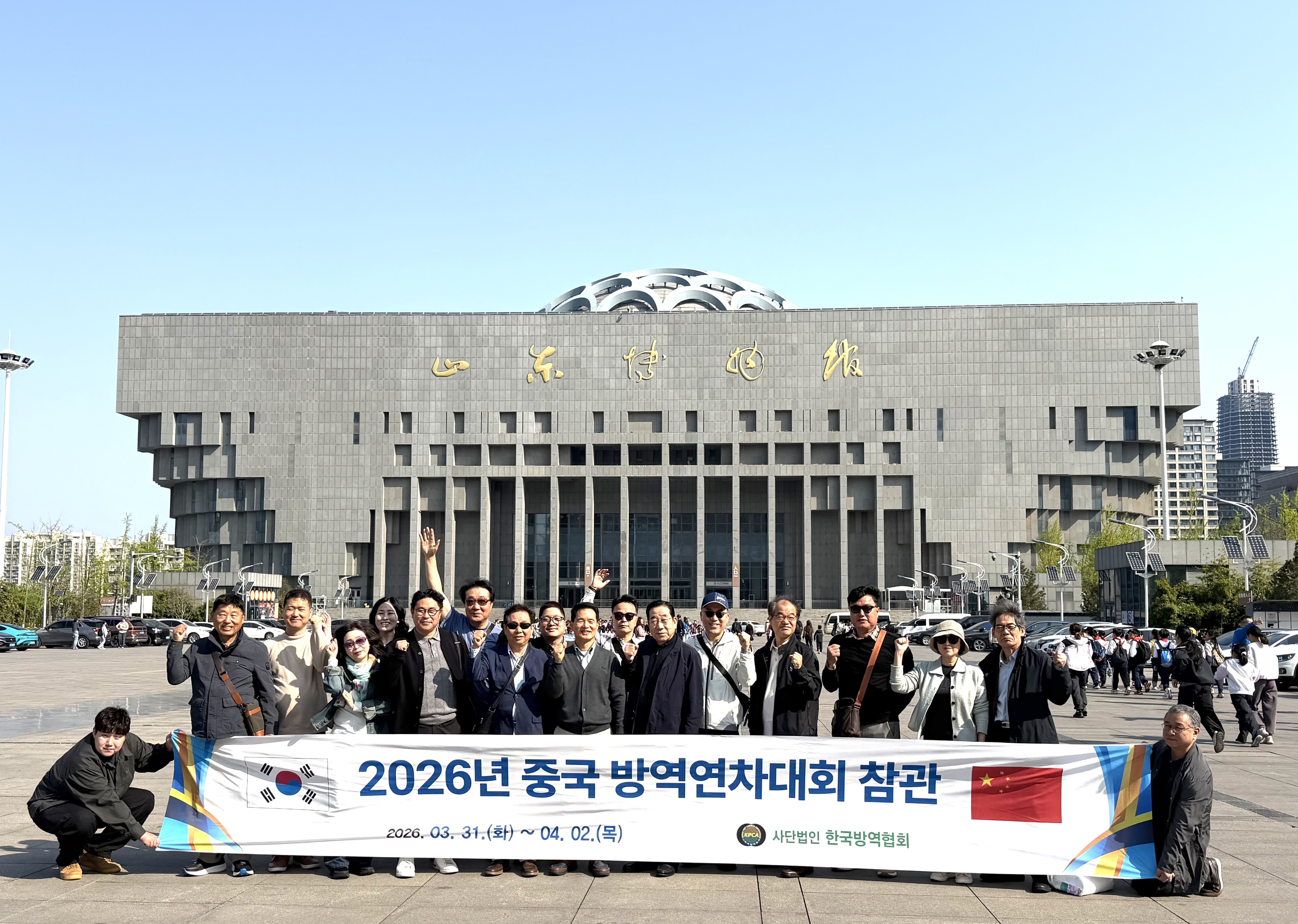 게시판 본문의 첨부파일 이미지입니다. : 2026 중국방역연차대회_2.jpg