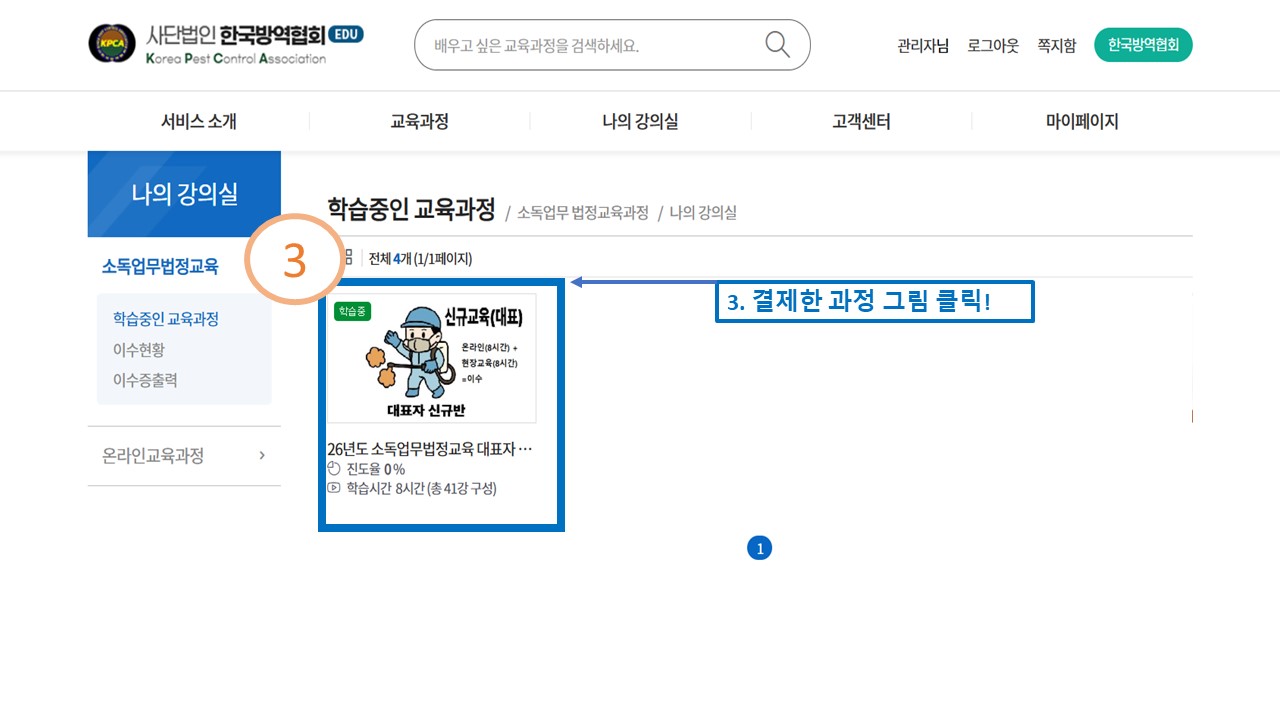 게시판 본문의 첨부파일 이미지입니다. : 2.JPG