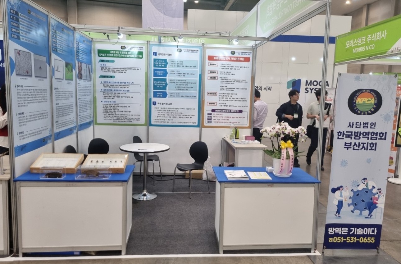 게시판 본문의 첨부파일 이미지입니다. : 부산지회, 공동주택관리산업박람회 부스 운영_2.jpg