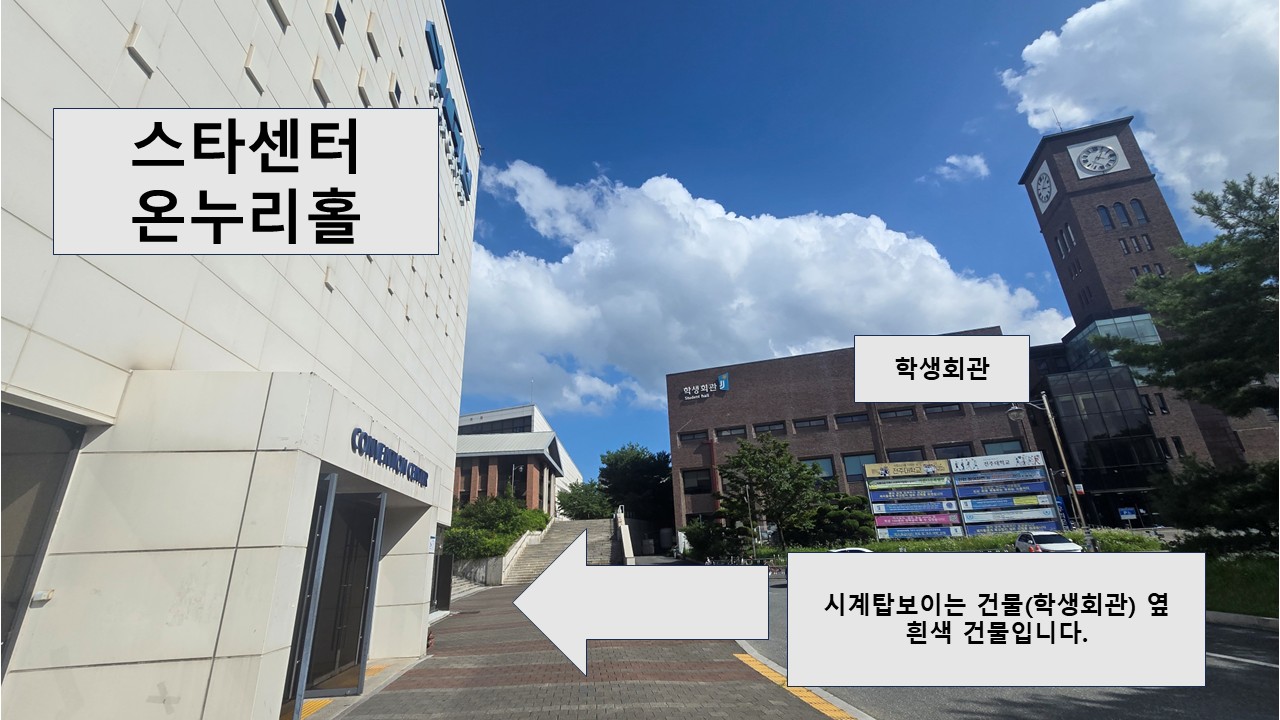 게시판 본문의 첨부파일 이미지입니다. : 전주온누리홀.JPG