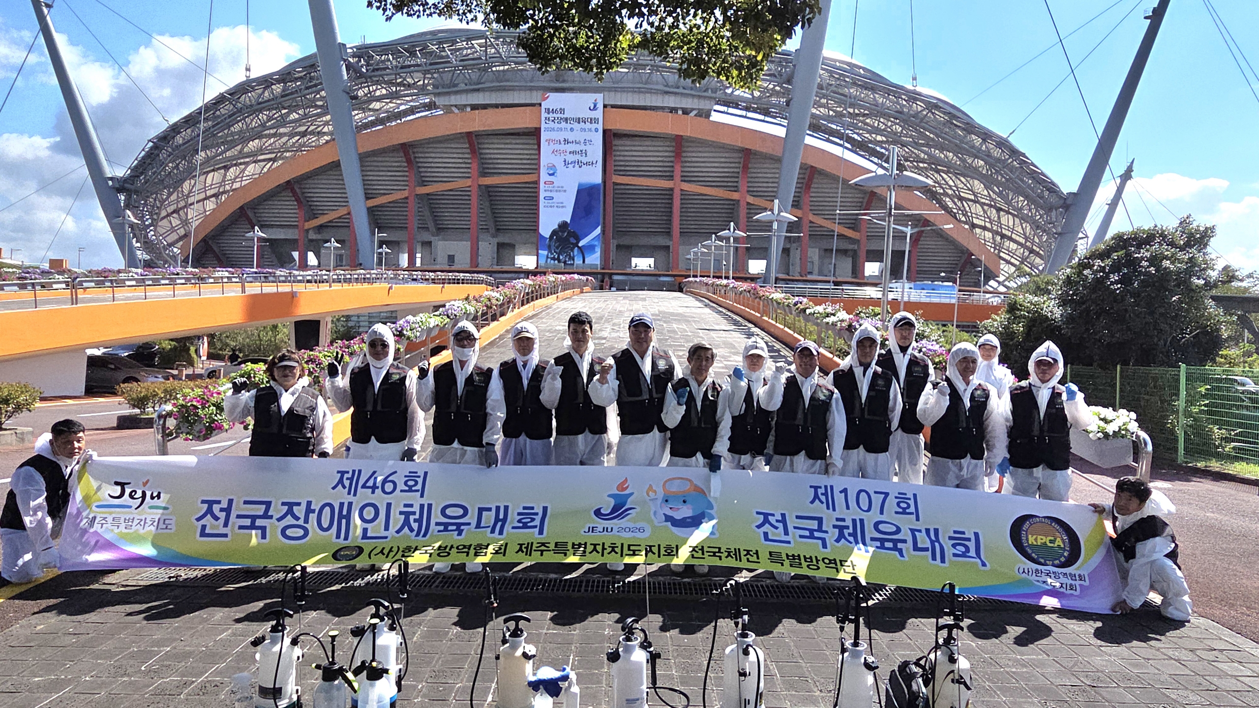 게시판 본문의 첨부파일 이미지입니다. : 제주지회 전국체전 특별 방역단 활동_2.jpg