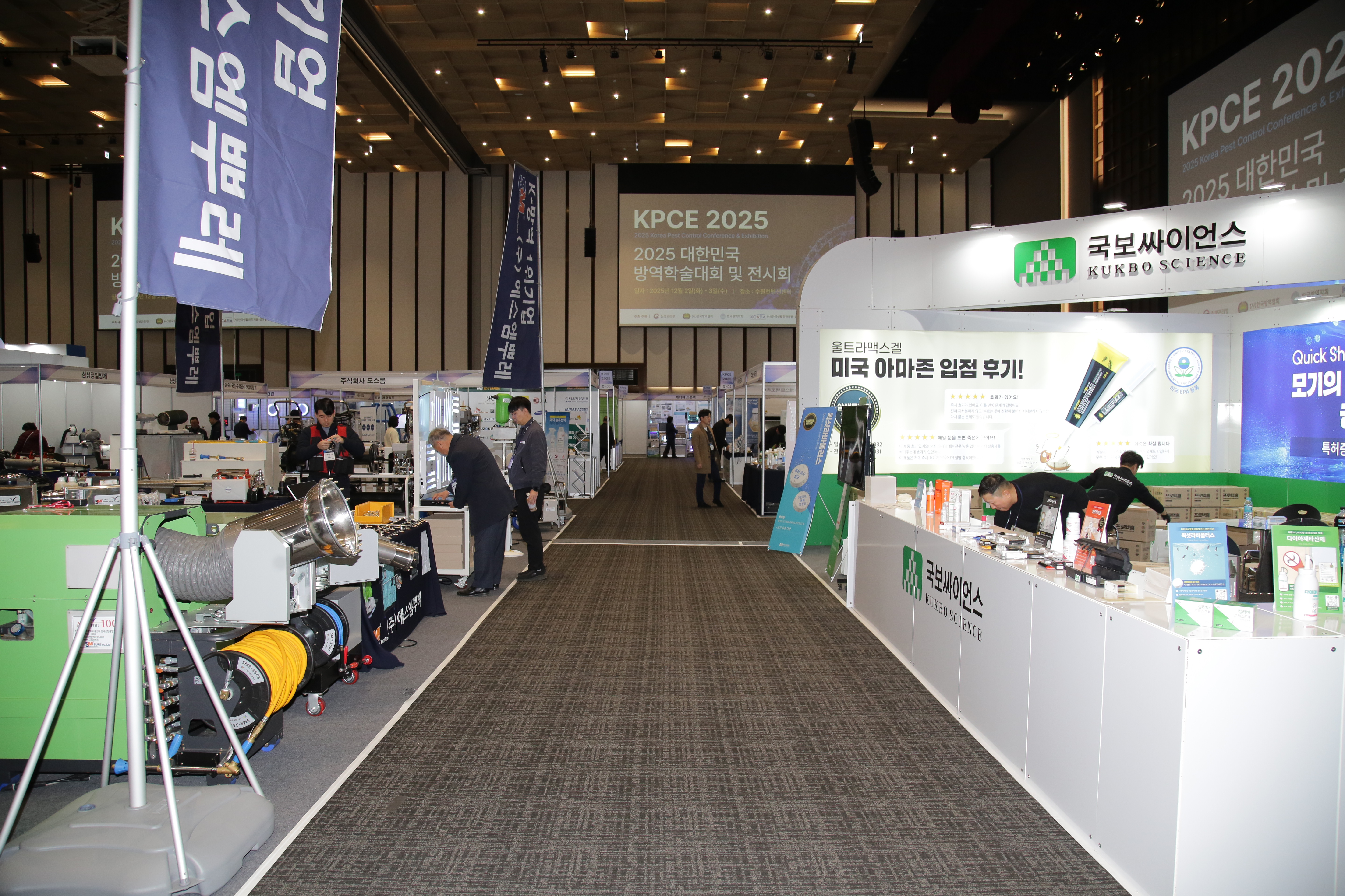 게시판 본문의 첨부파일 이미지입니다. : KPCE2025_3.JPG