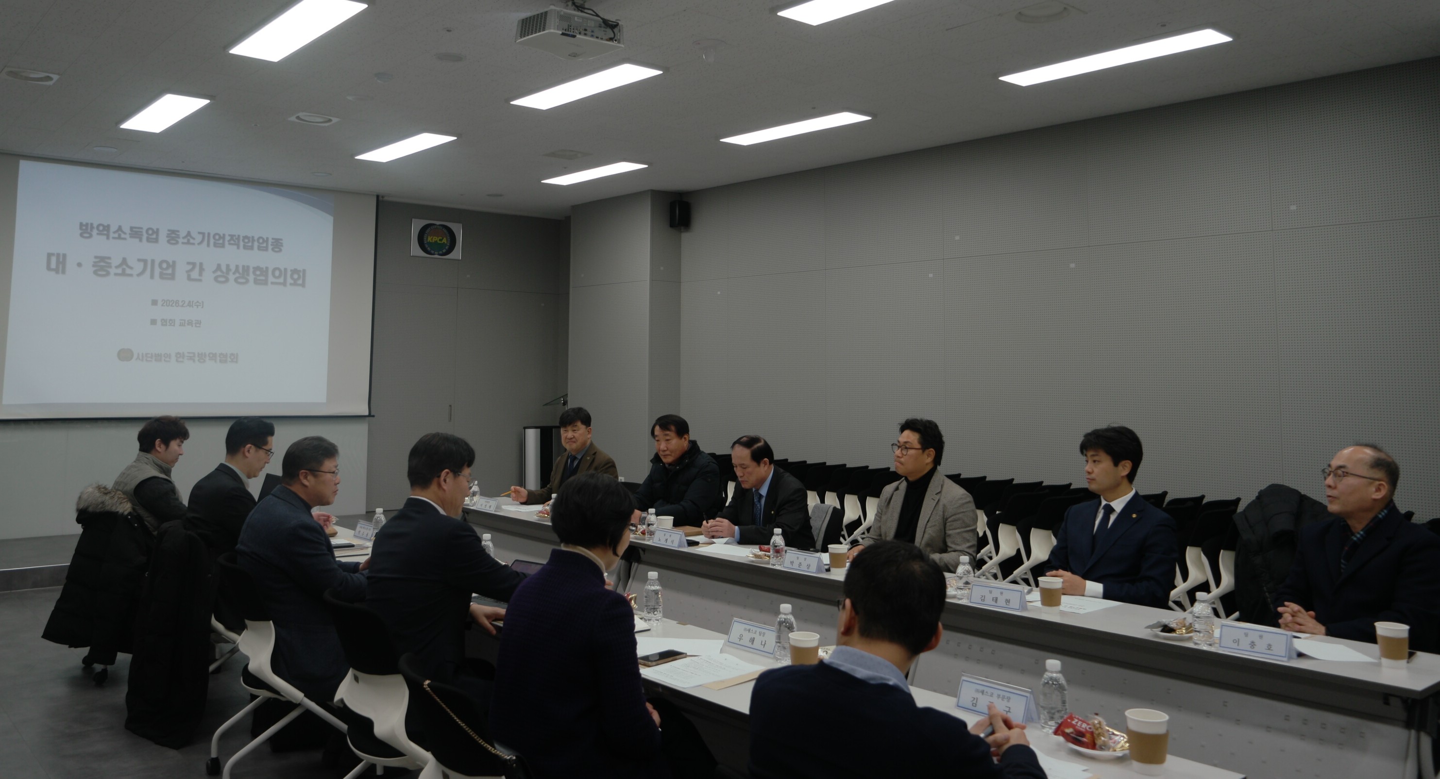 게시판 본문의 첨부파일 이미지입니다. : 중소기업적합업종 상생협의회_3.JPG