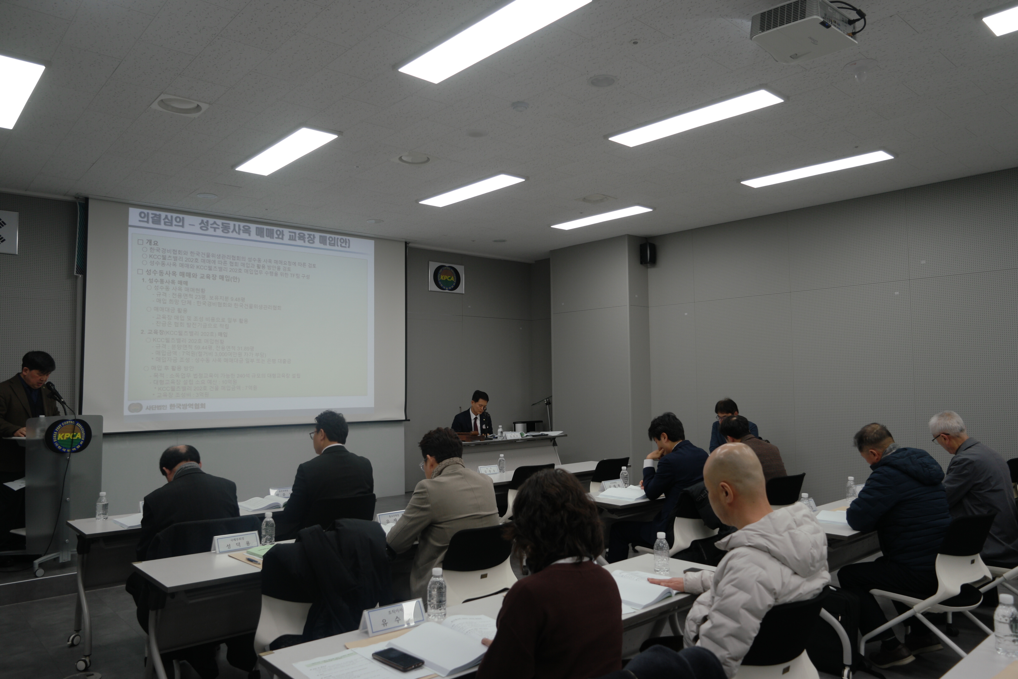 게시판 본문의 첨부파일 이미지입니다. : 2026년 정기이사회_3.JPG