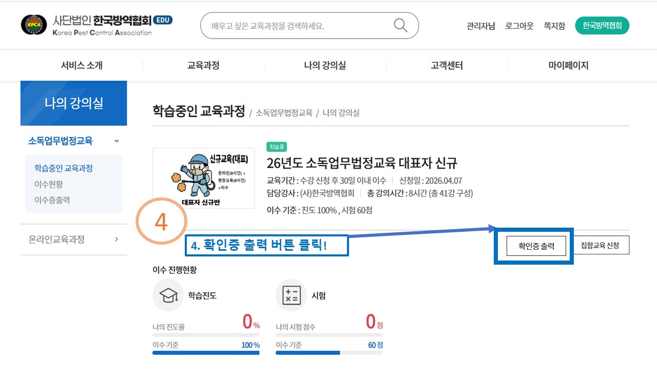 게시판 본문의 첨부파일 이미지입니다. : 3.JPG