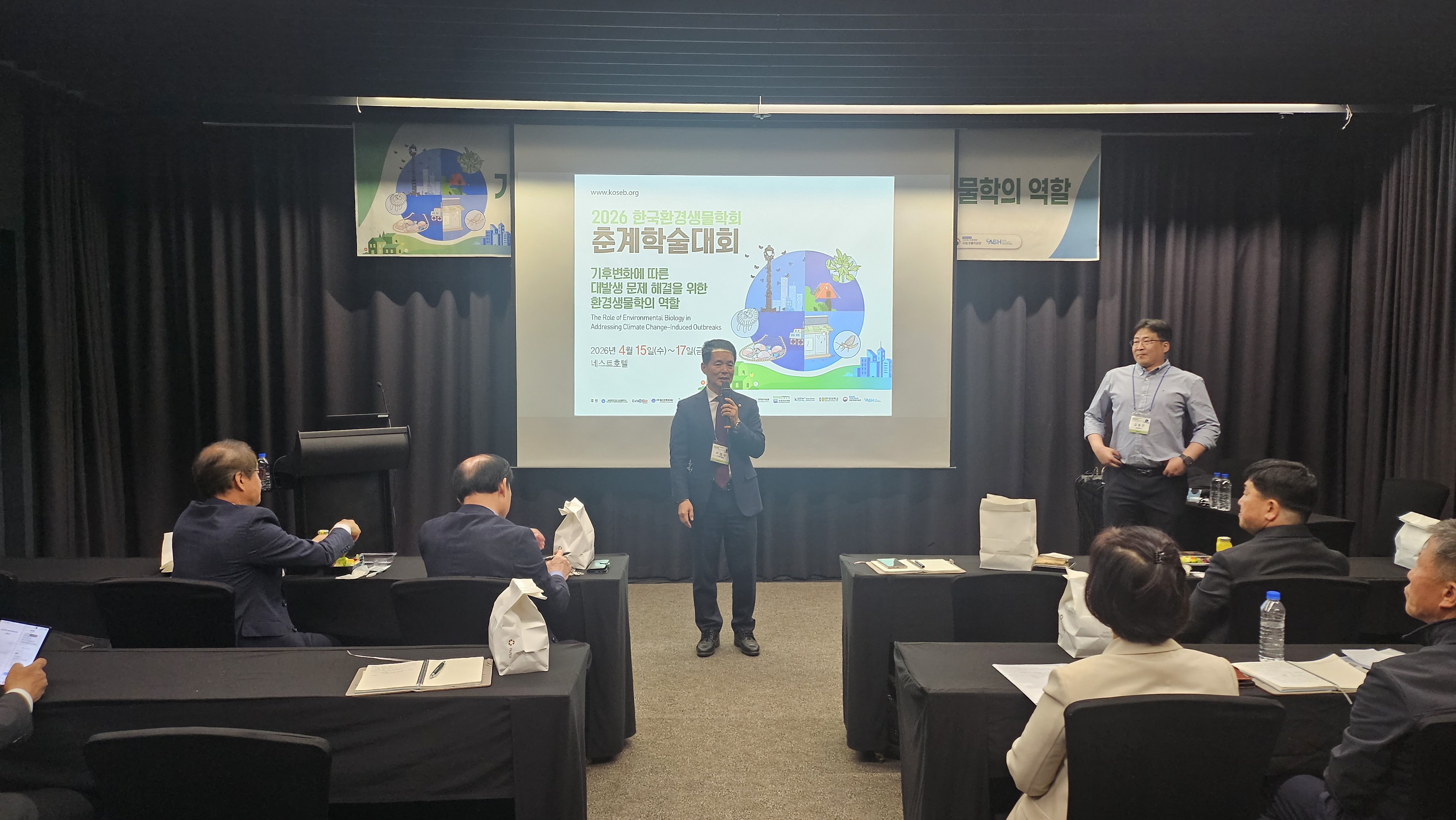 게시판 본문의 첨부파일 이미지입니다. : 2026 한국환경생물학회 학술대회_3.jpg