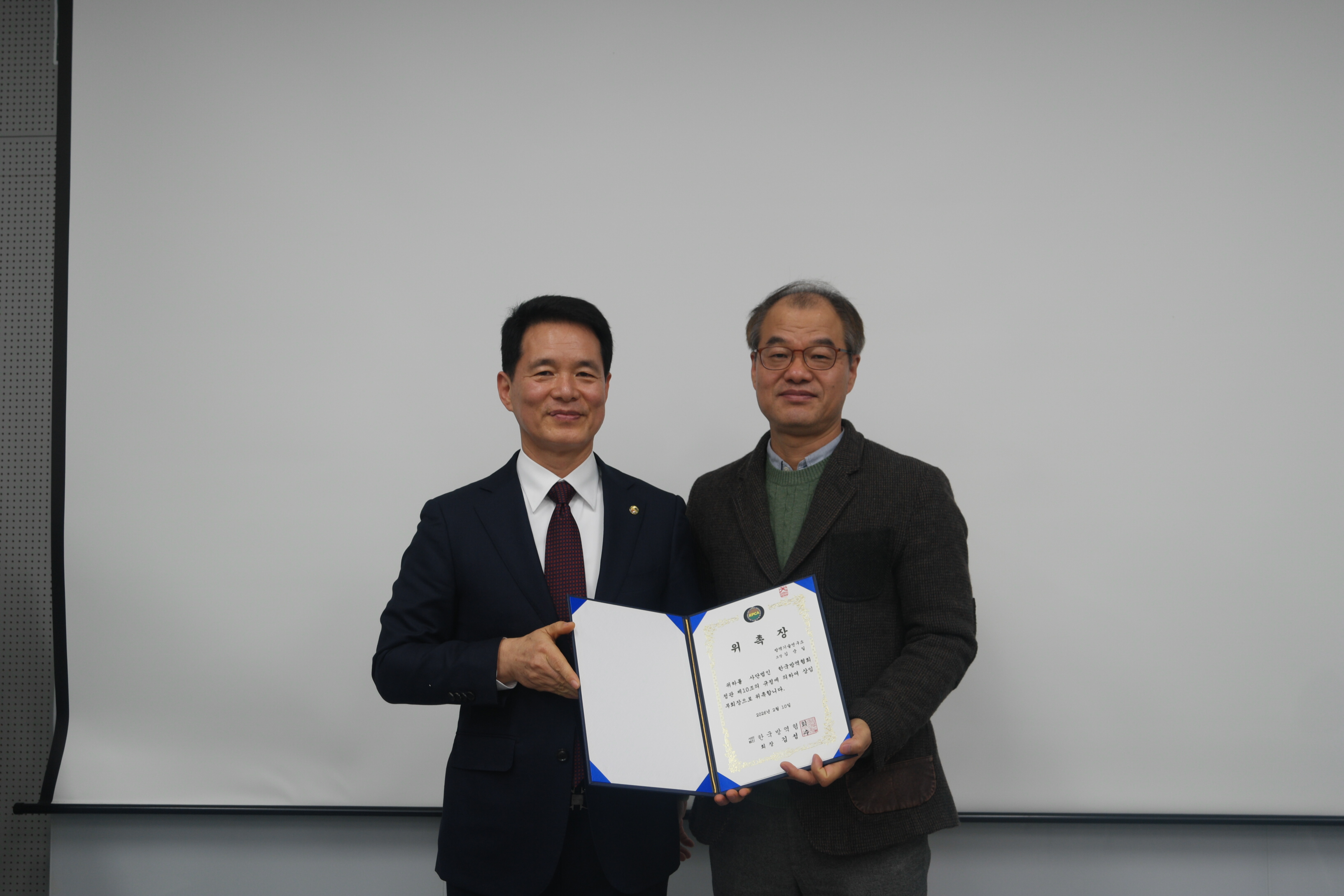 게시판 본문의 첨부파일 이미지입니다. : 2026년정기대의원총회_4.JPG