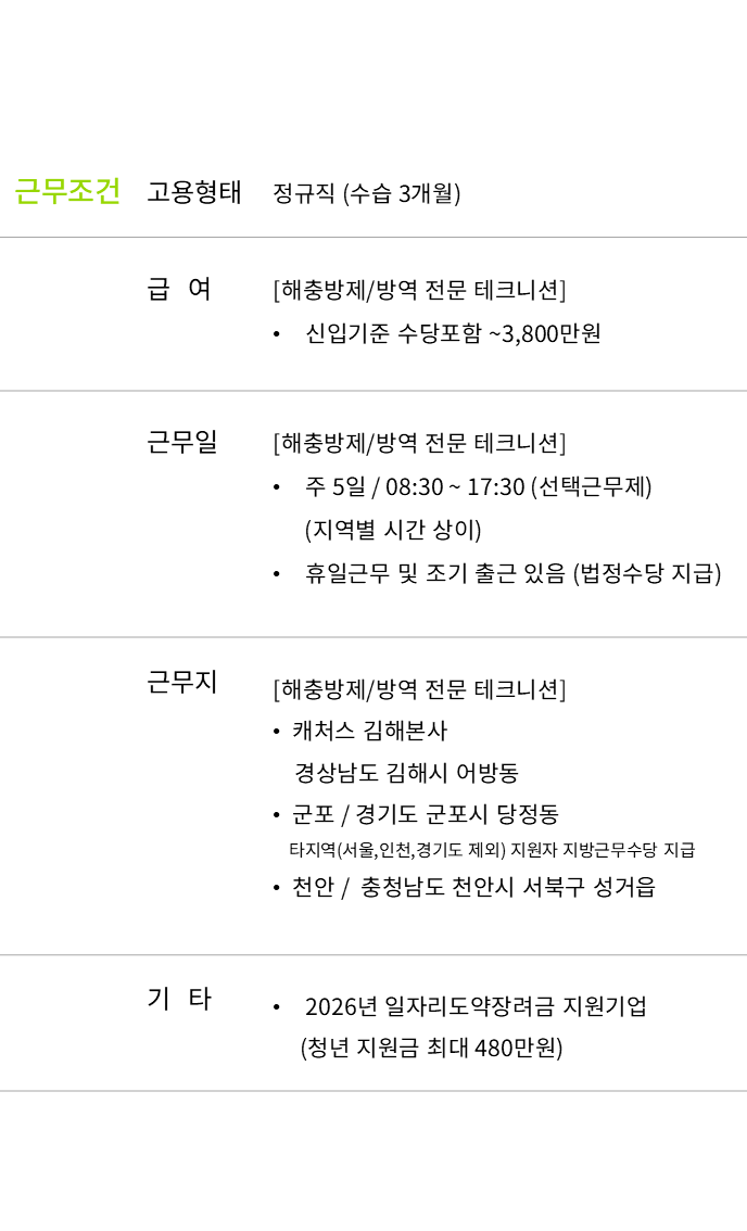 게시판 본문의 첨부파일 이미지입니다. : 8-1.png