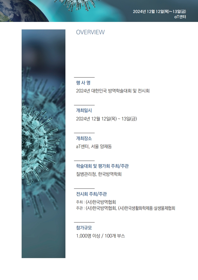 게시판 본문의 첨부파일 이미지입니다. : page3_1.jpg