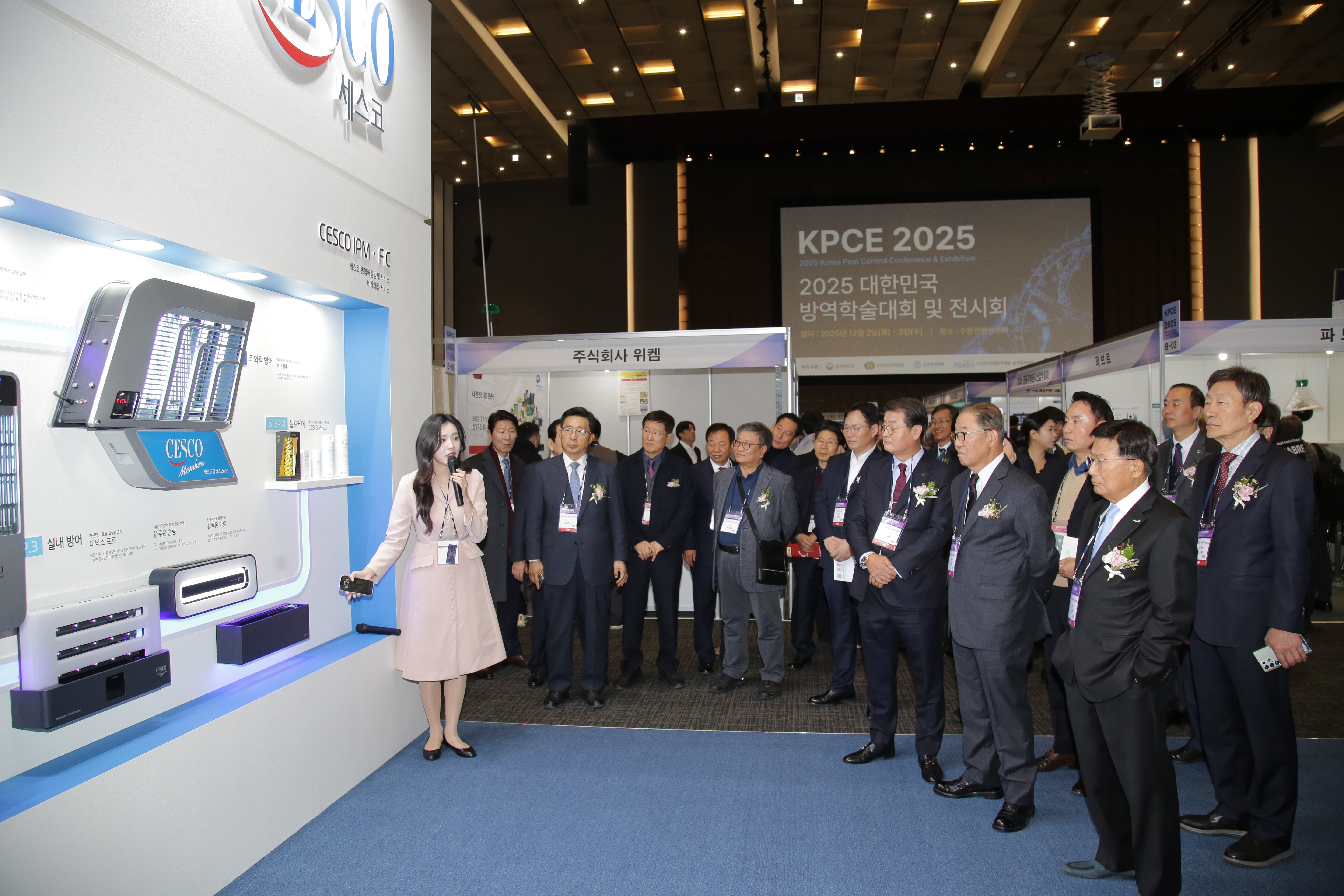 게시판 본문의 첨부파일 이미지입니다. : KPCE2025_5.JPG