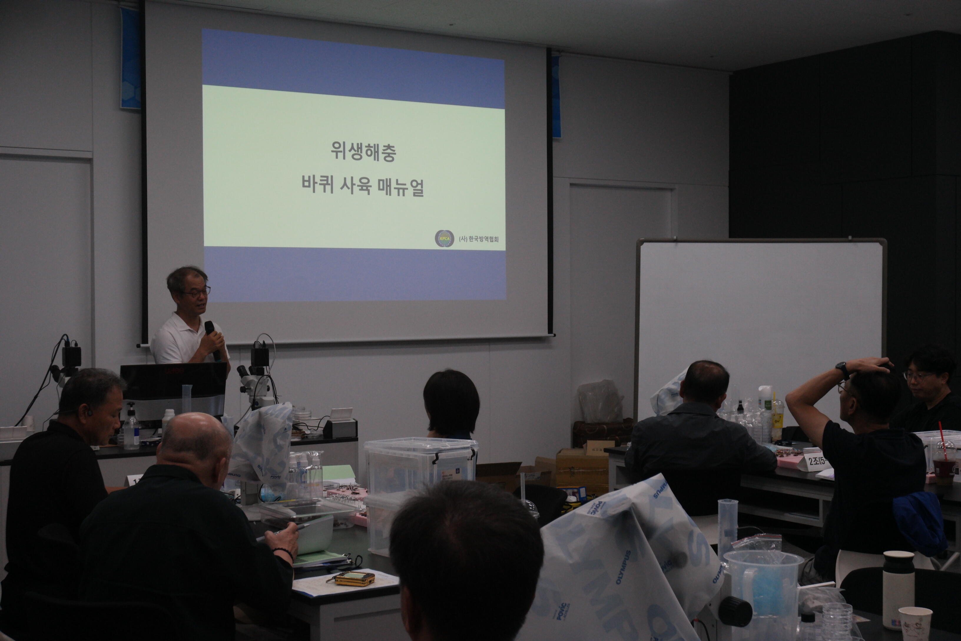 게시판 본문의 첨부파일 이미지입니다. : 2026년 1차 바퀴 방제 전문가 과정_5.JPG