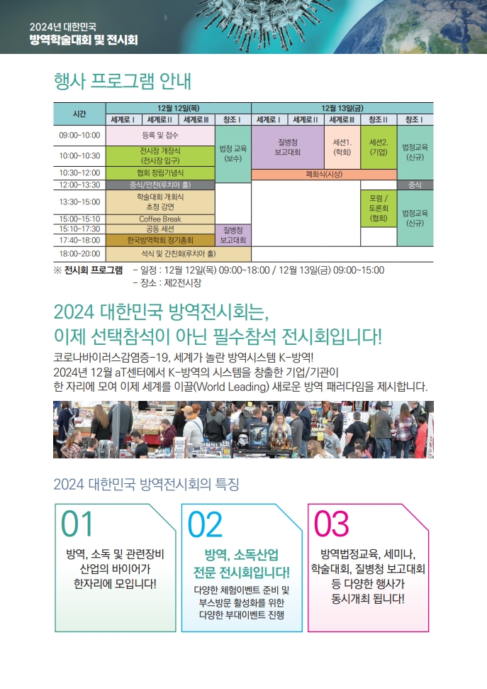 게시판 본문의 첨부파일 이미지입니다. : page4_1.jpg