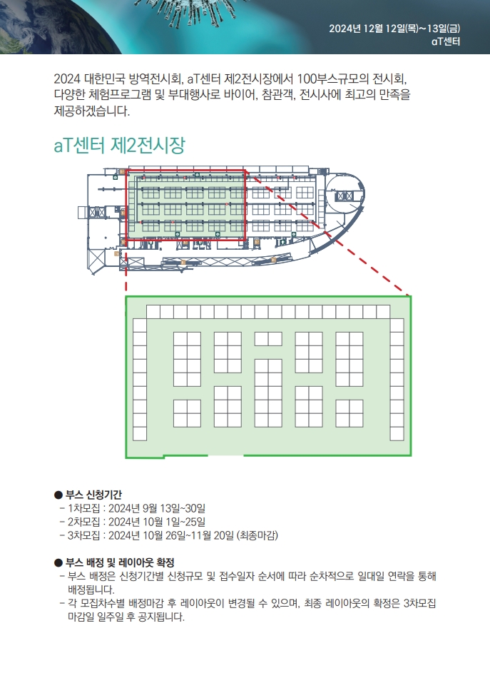 게시판 본문의 첨부파일 이미지입니다. : page5_1.jpg